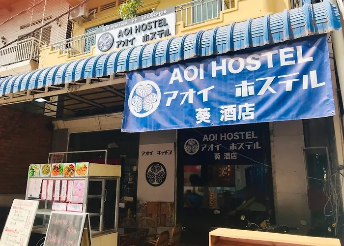 Aoi Hostel